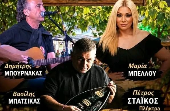 Live στο ''Κελάρι της Χάλκης'' κάθε Κυριακή μεσημέρι