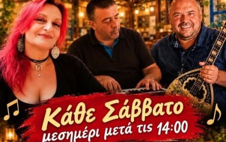 Κάθε Σάββατο μεσημέρι live στο ''Ρακί'' ουζερί