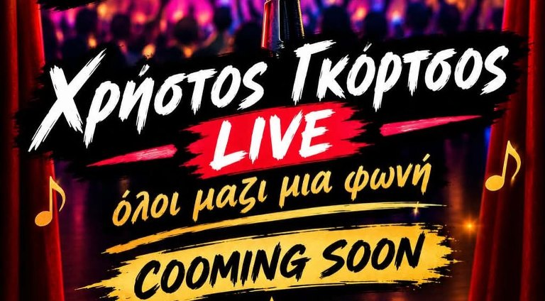 Καραόκε theatre live στον ''Πλάτανο''