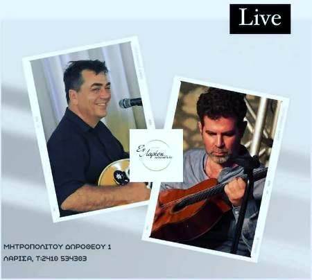 Live κάθε Σάββατο βράδυ και Κυριακή μεσημέρι στο ''Εν Λαρίση''