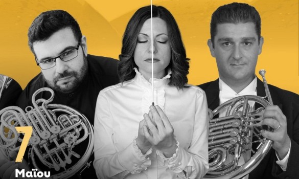 Η Κρατική Ορχήστρα Αθηνών στο Δ.Ω.Λ. την Πέμπτη 7 Μαΐου