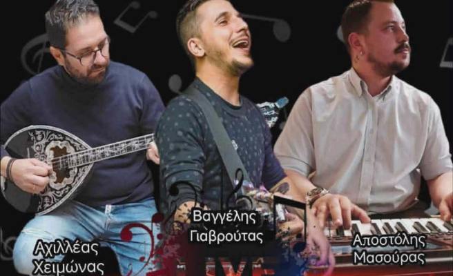 Σάββατο 2 Μα'ι'ου live στο Peacock coffee 