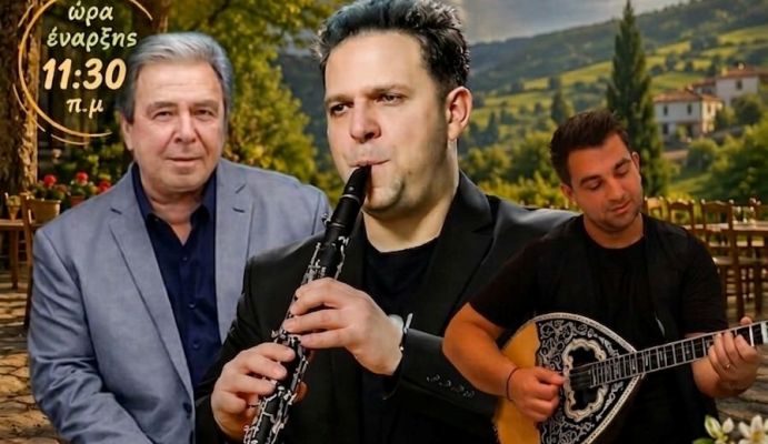 Γλέντι στην πλατεία της Άνω Αμυγδαλής την Πρωτομαγιά