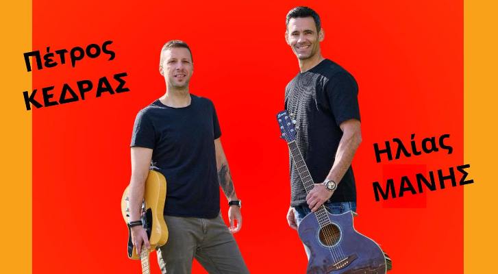 Τα έντεχνα της Πέμπτης, live στο ''2ο Πρόγραμμα''