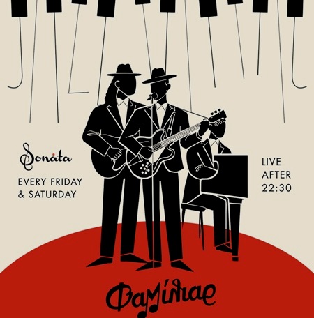 Oι Familiar live κάθε Παρασκευή & Σάββατο βράδυ στο Sonata