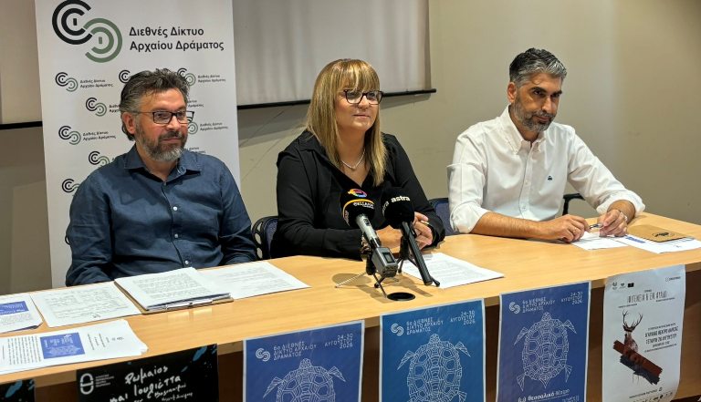 6ο Διεθνές Δίκτυο Αρχαίου Δράματος 24–30/8 στην Λάρισα