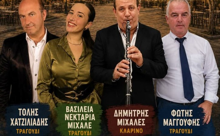 Παραδοσιακή βραδυά Παρασκευή 21 Αυγούστου στην πλ. Μεσαγγάλων