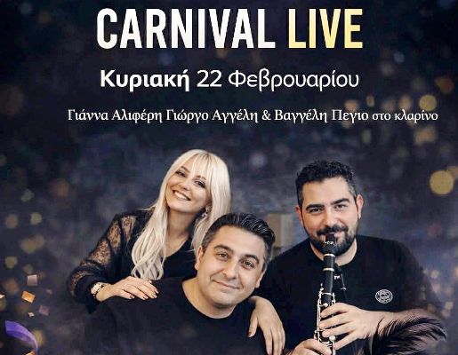 Carnival live στο  Ammolofoi Beach Bar & Food