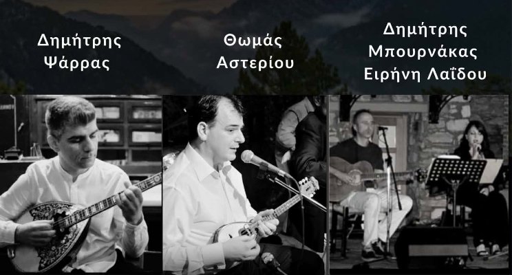 Το Ανοιχτό στέκι νεολαίας Κοκκινοπηλού-