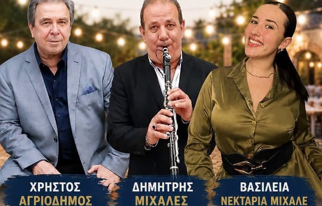 2ο Αντάμωμα Γυναικών Ραψάνης στις 8 Αυγούστου