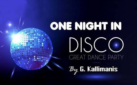 On night in disco στην Σωτηρίτσα 7 Αυγούστου