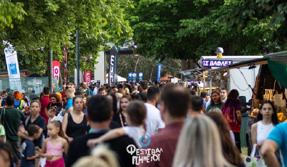 Το Φεστιβάλ Πηνειού επιστρέφει στις όχθες του ποταμού από τις 18 έως τις 21 Ιουνίου 