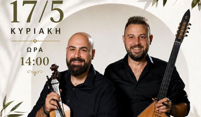 ''Μεζέ μεζέ'', Κυριακή μεσημέρι 17/5 κρητικό γλέντι με Αντ. Γαπεράκη & Ν. Ευαγγελάκη 