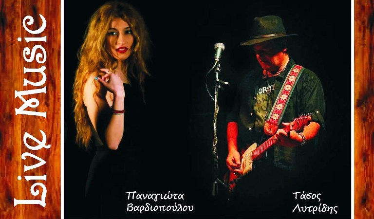 Τάσος Λυτρίδης & Παναγιώτα Βαρδιοπούλου live στο Chilli cafe bar