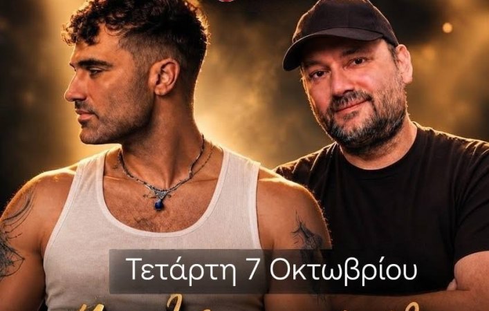 Άγγελος Σιανίδης & Μιχ. Ζουριδάκης live στο Red Button bar