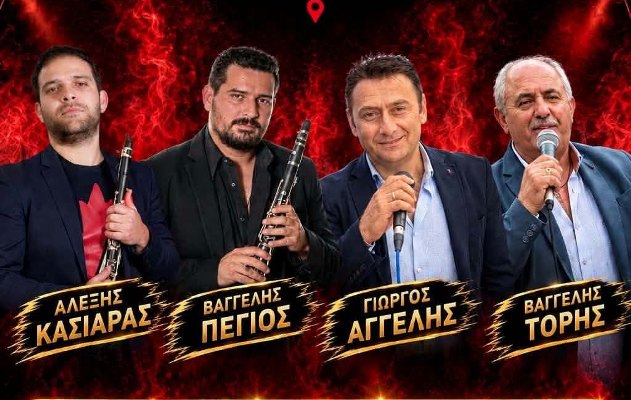  Live 28 Οκτωβρίου στο Crimson cafe