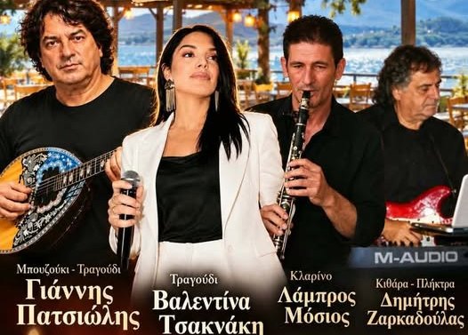 Live στους ''Αμμόλοφους'' στο Καστρί-Λουτρό μεσημέρι 28/10