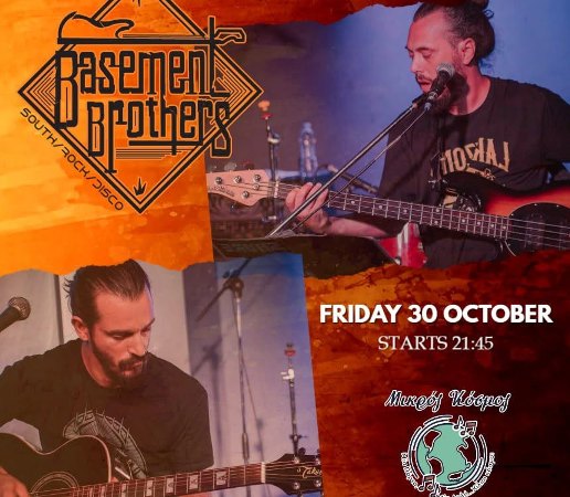 Οι Basement Brothers live στον ''Μικρό Κόσμο''