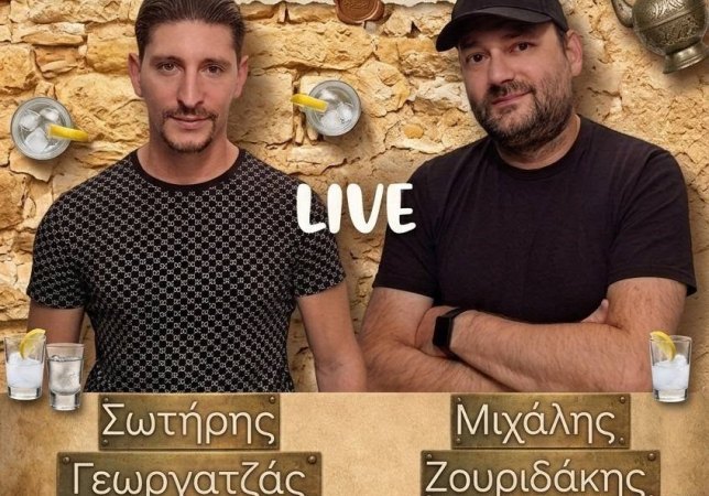 Live στο ''Μαγιάτικο'' ουζερί-μεζεδοπωλείο