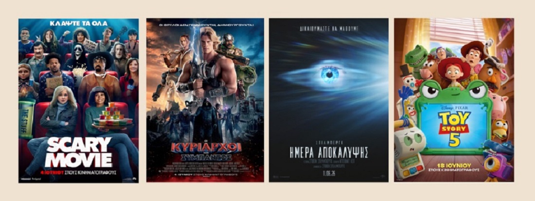 Village Cinemas: Οι ταινίες που έρχονται τον Ιούνιο σε Λάρισα & Βόλο