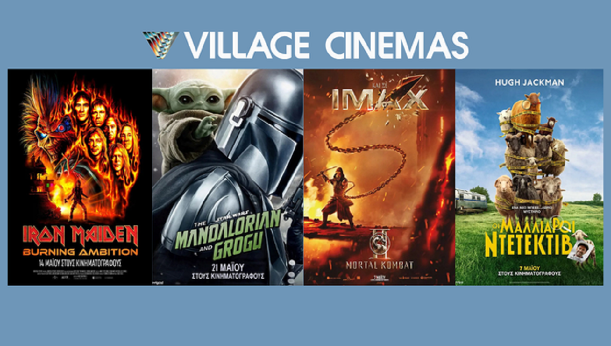 Village Cinemas: Αυτές είναι οι νέες ταινίες του Μαΐου που έρχονται σε Λάρισα & Βόλο (Iron Maiden, Star Wars, Mortal Kombat...)